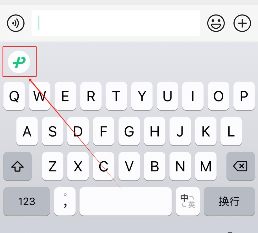 【微信】AI功能上线,惊艳!