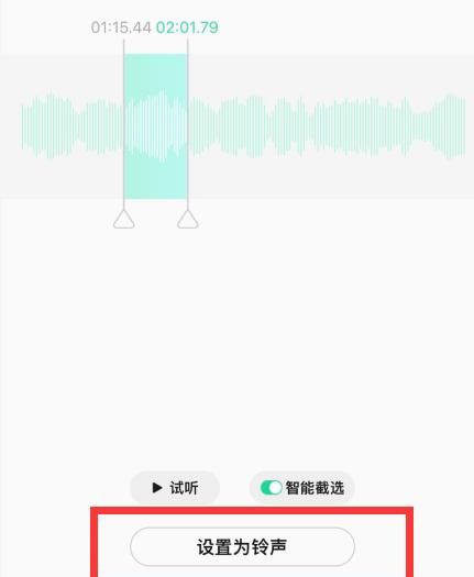 苹果手机怎么下载手机铃声?图文教程,全程干货
