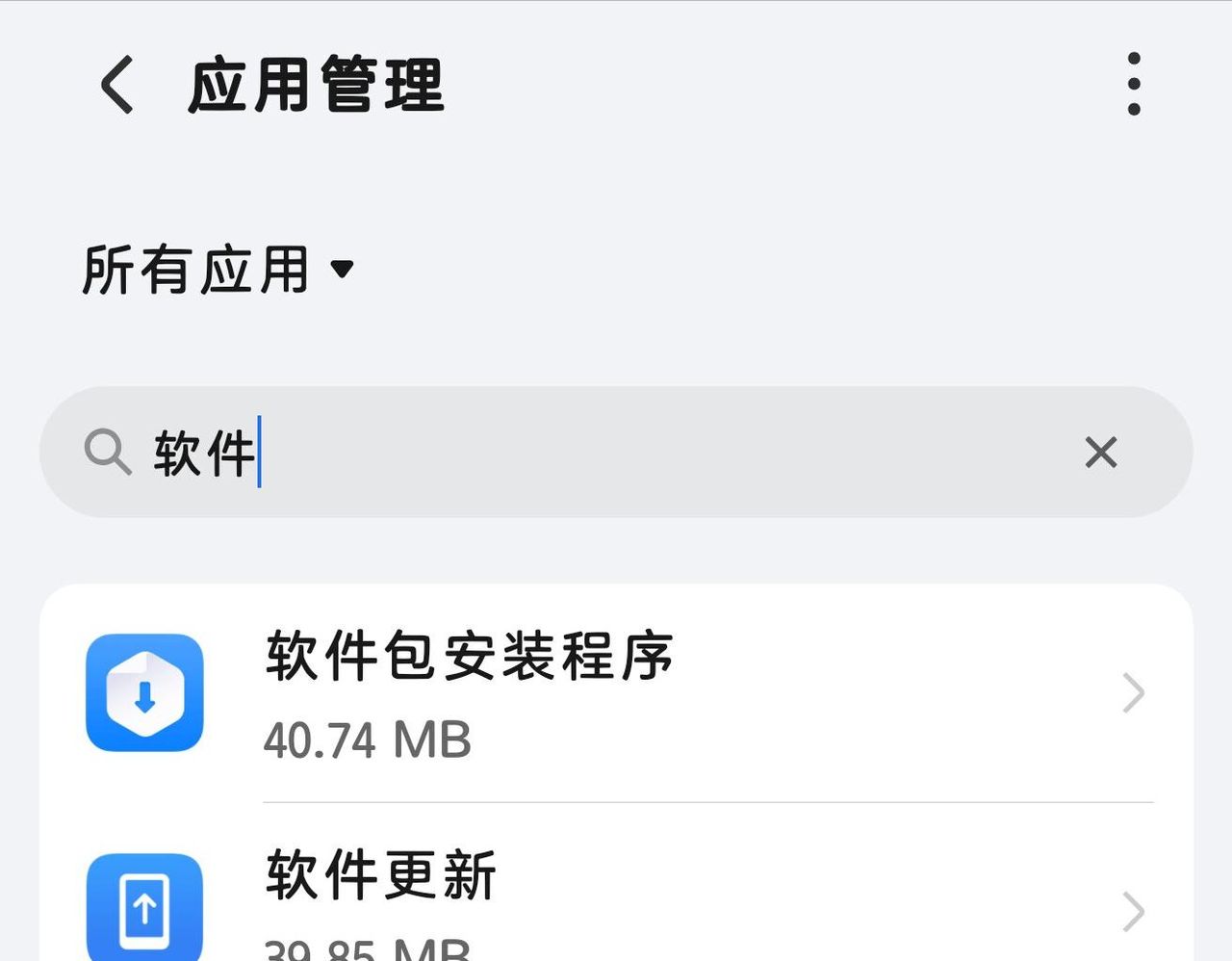 10分钟释放10GB空间！手机内存清理的技巧有哪些？