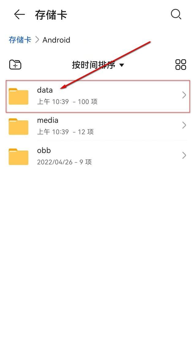 手机爱奇艺下载的视频在哪？怎么转换为MP4？让我来告知您