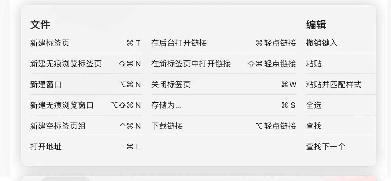 iPad妙控键盘必定要掌握的实用技巧 平替键盘也适用