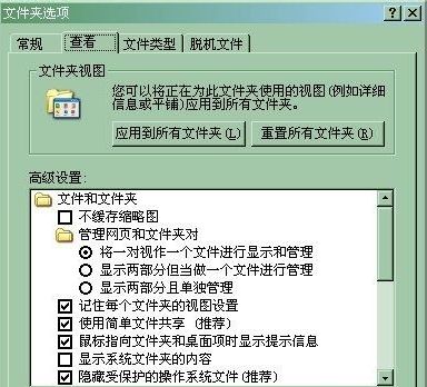 如何给文档设置密码？电脑文件安全加密的详细步骤（10种方法）