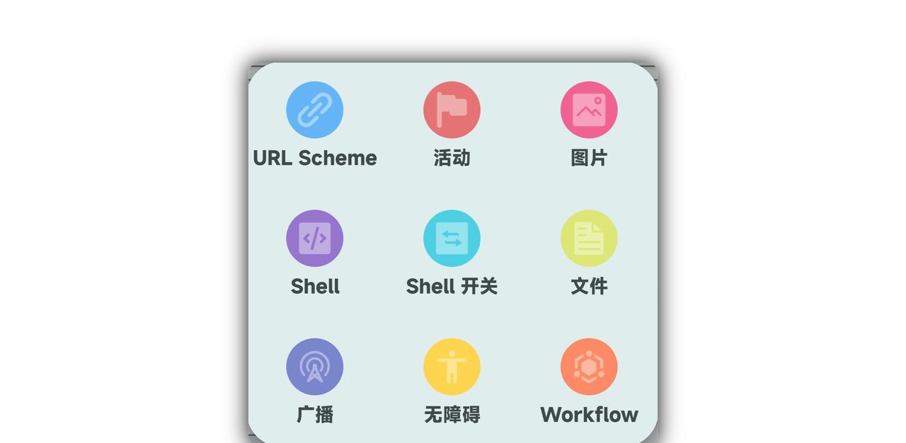 MIUI使用小技巧