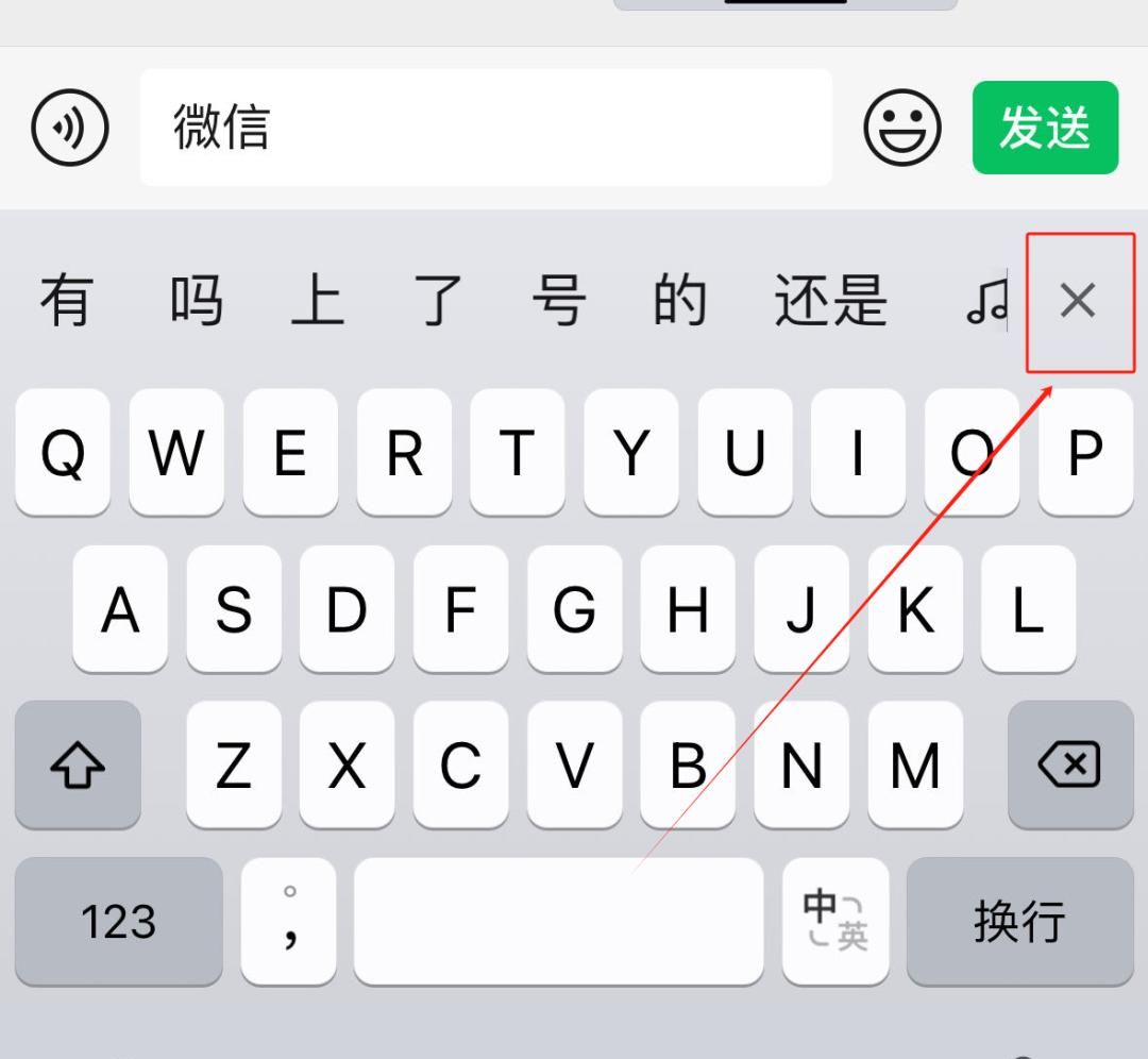 【微信】AI功能上线,惊艳!