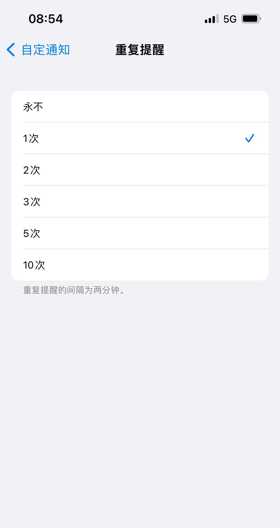 新买的苹果手机必须设置的功能，看看你都设置了吗？