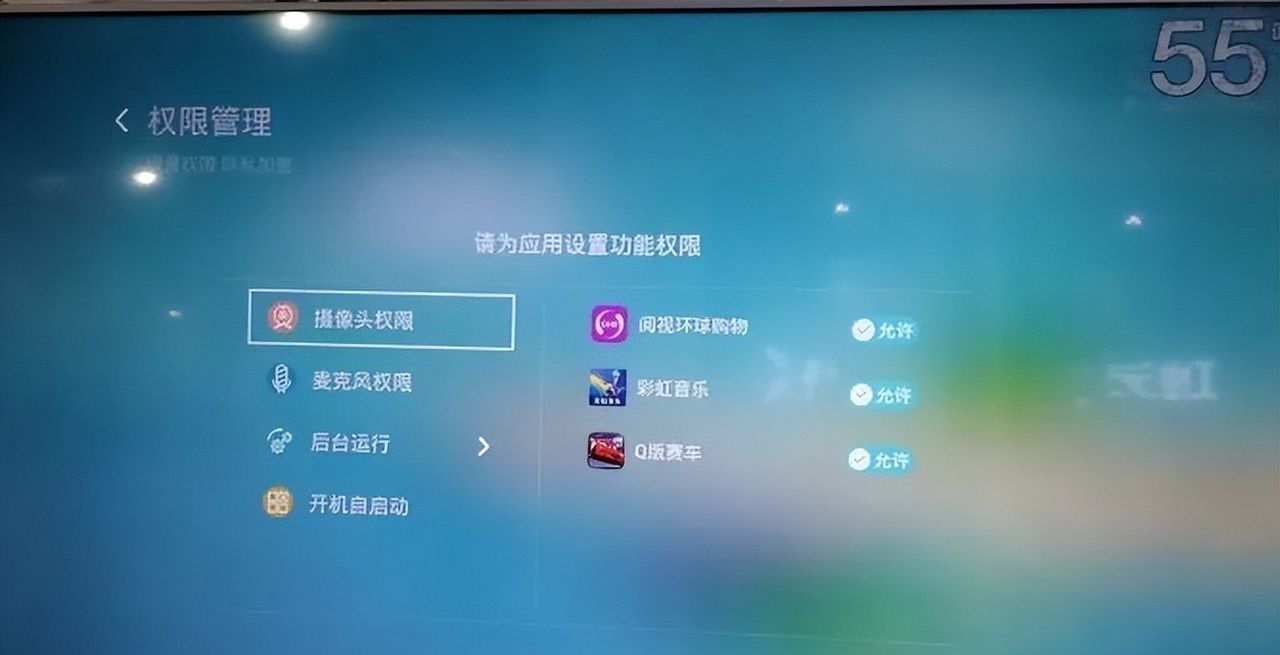 三步搞定长虹彩电禁止广告软件启动