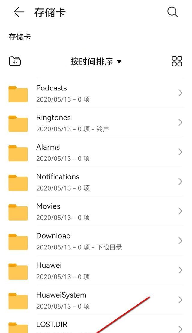 手机爱奇艺下载的视频在哪？怎么转换为MP4？让我来告知您