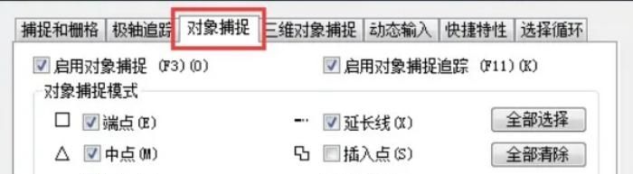 使用cad前需要调整哪些参数-设置这些参数简直不要太好用