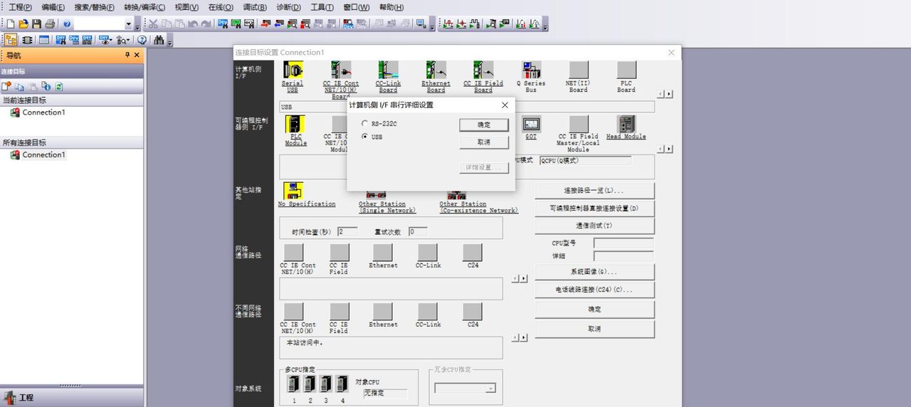 三菱PLC的连接方式和下载设置 - 宋马