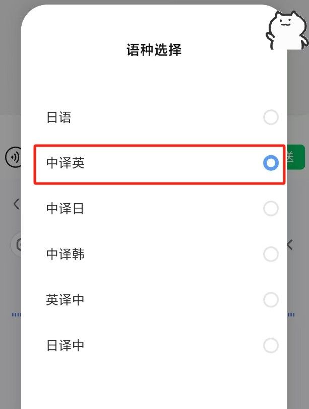 微信语音打字怎么用？手把手教你2种操作方法！