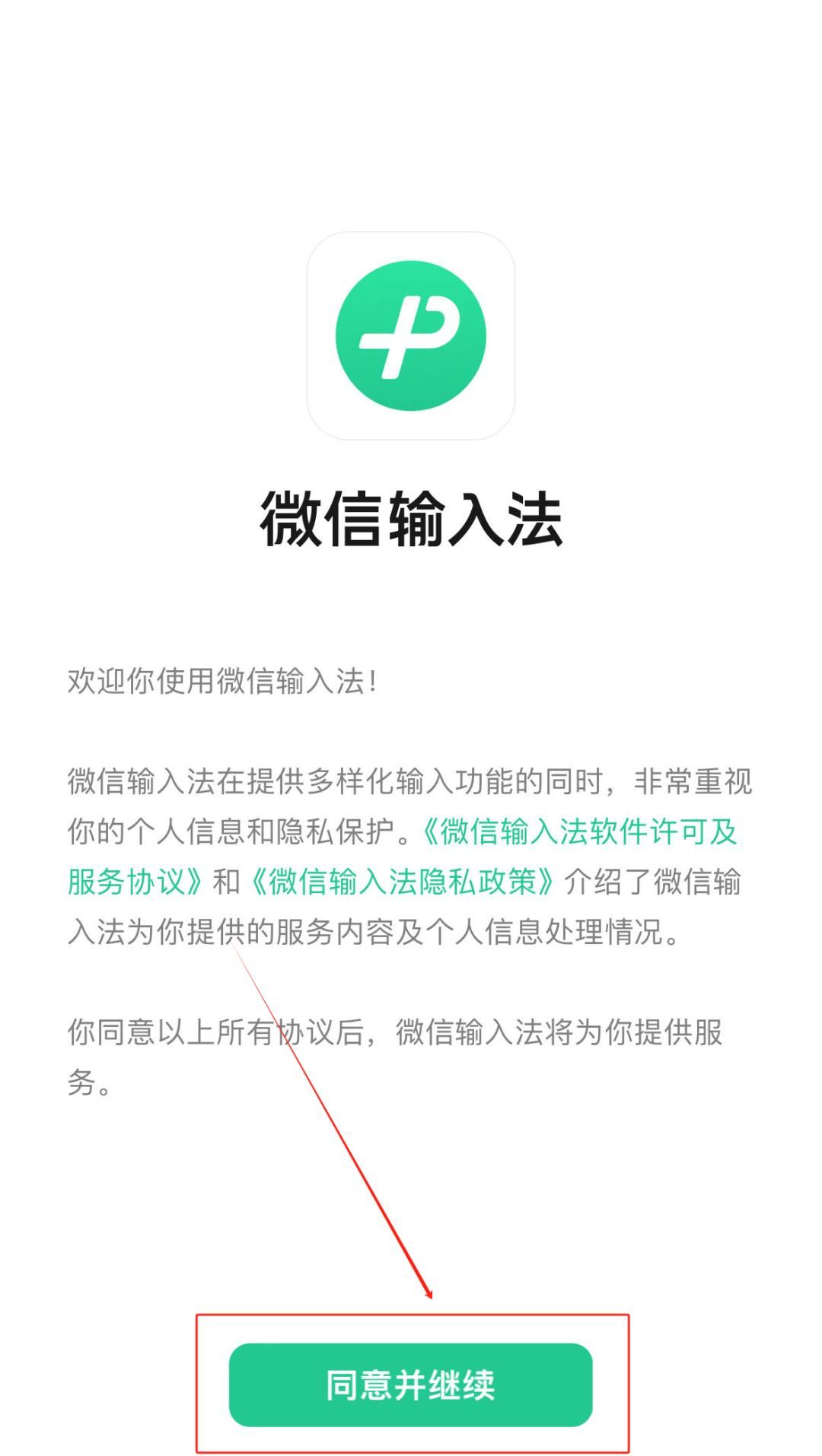 【微信】AI功能上线,惊艳!