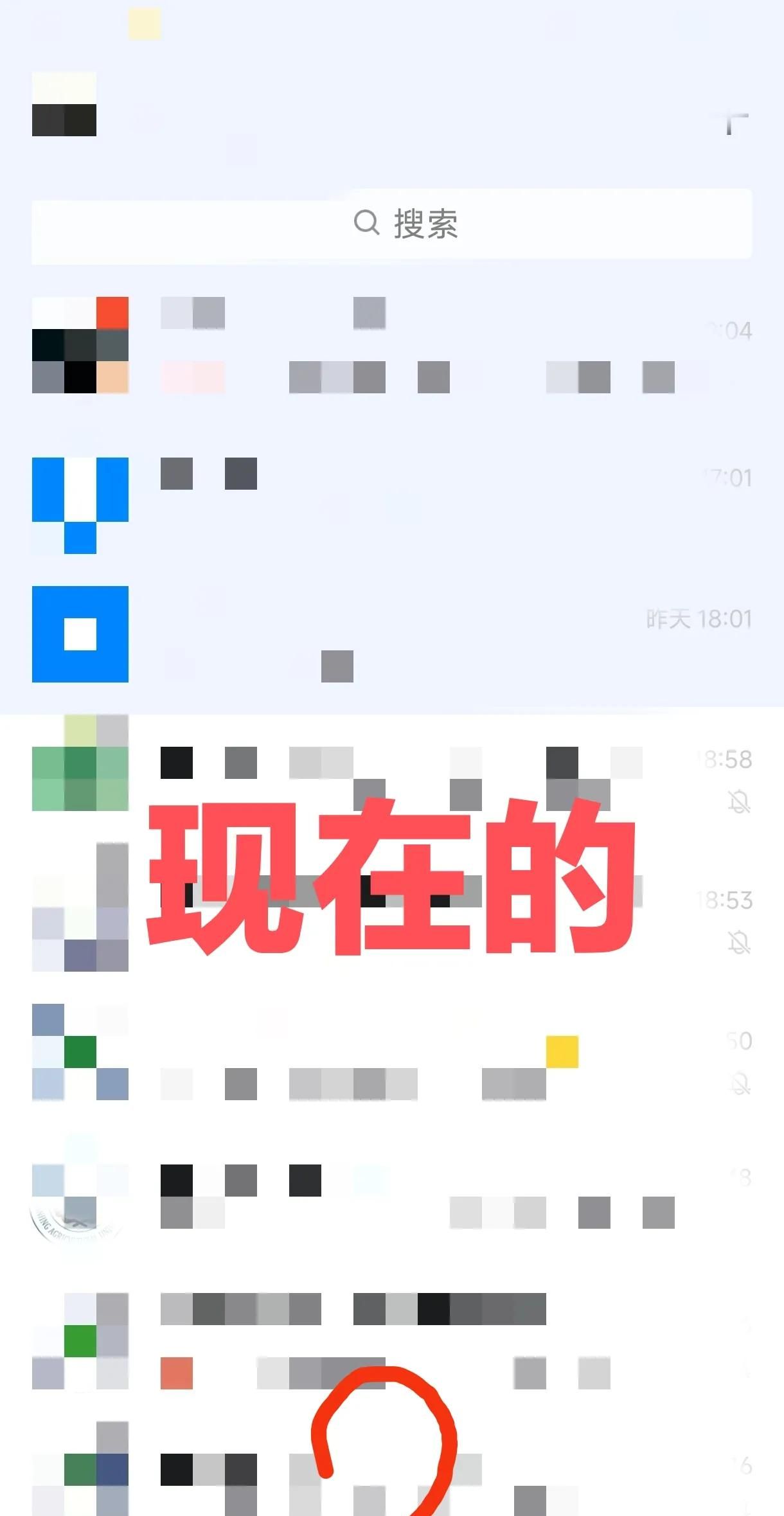 QQ小世界突然消失！3亿用户炸锅：我的青春视频被一键清空了？