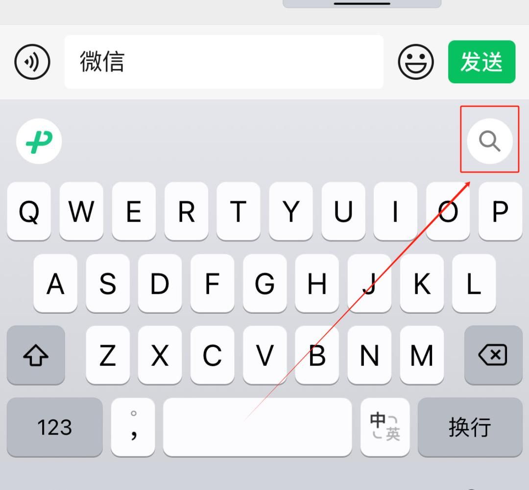 【微信】AI功能上线,惊艳!