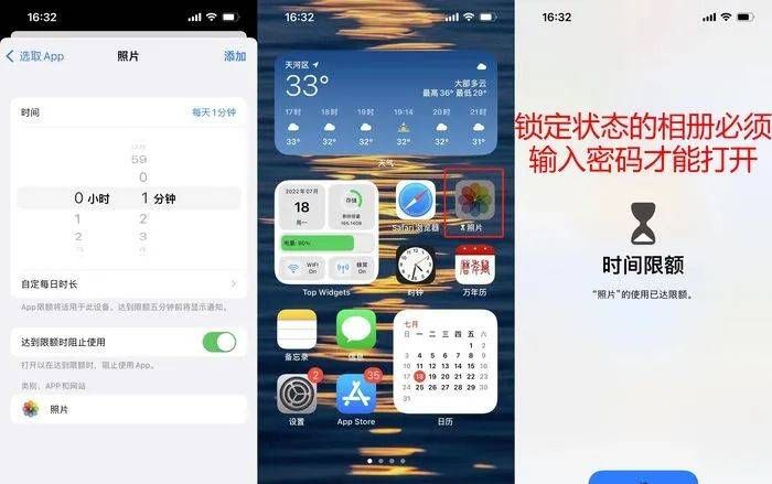苹果手机怎么隐藏照片？给iPhone相册上锁的3种方法