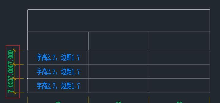 CAD技术:详解插入表格命令对话框里的行列设置