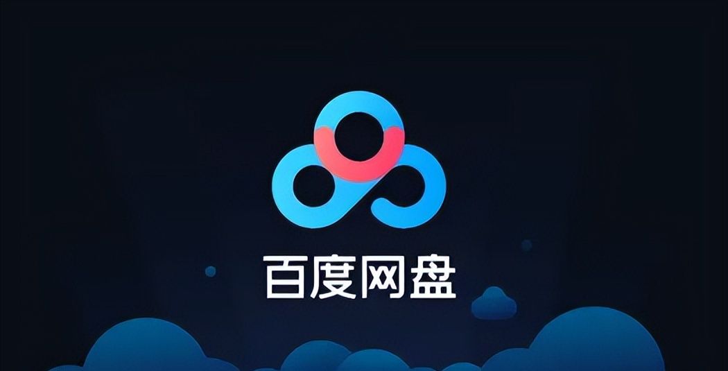 百度网盘下载的文件在哪,电脑手机ipad平板下载保存位置 - 宋马