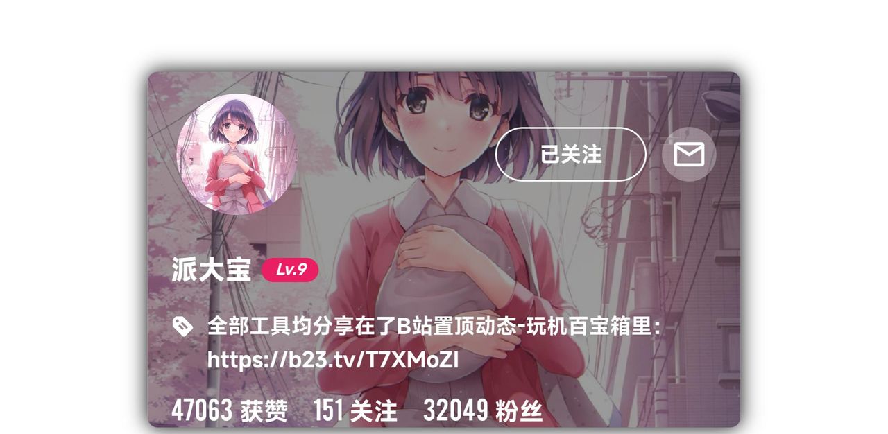 MIUI使用小技巧