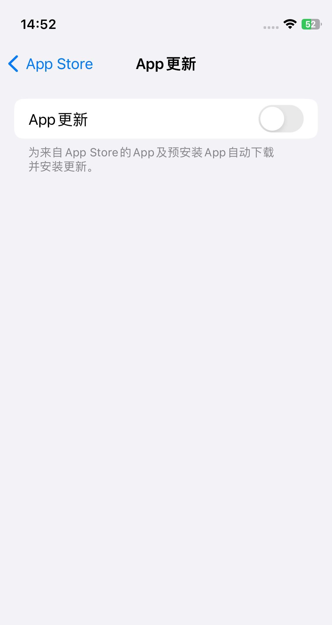 苹果iPhone15如何关闭APP自动更新？
