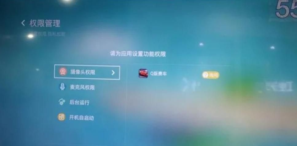 三步搞定长虹彩电禁止广告软件启动