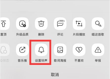 苹果手机怎么下载手机铃声?图文教程,全程干货