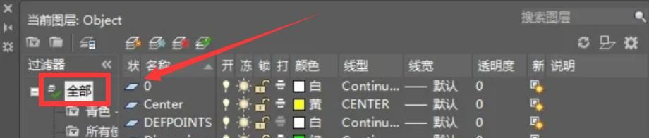 使用cad前需要调整哪些参数-设置这些参数简直不要太好用