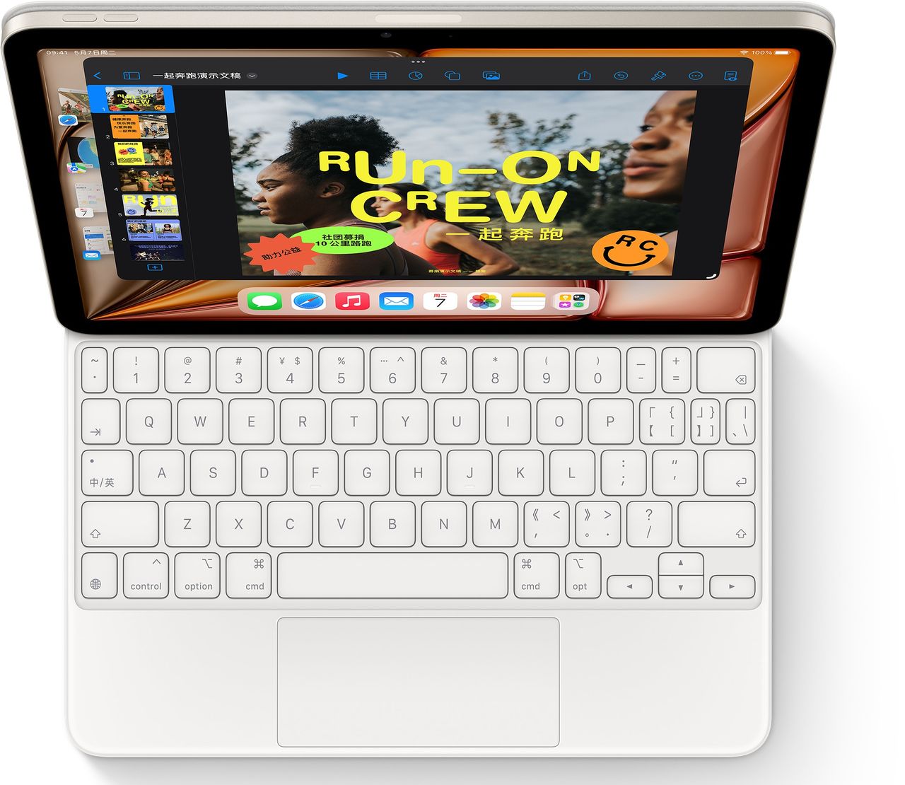 iPad妙控键盘必定要掌握的实用技巧 平替键盘也适用