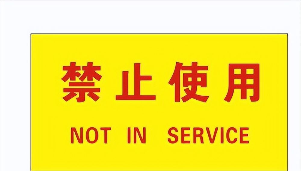 手机权限究竟要不要开？五个小妙招，帮你保护信息安全