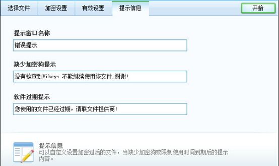 如何给文档设置密码？电脑文件安全加密的详细步骤（10种方法）