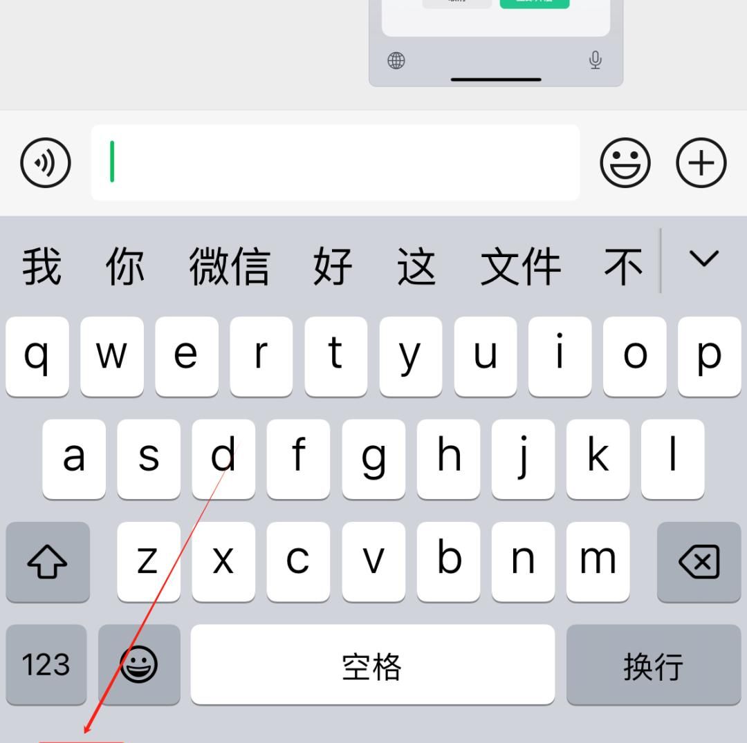 【微信】AI功能上线,惊艳!