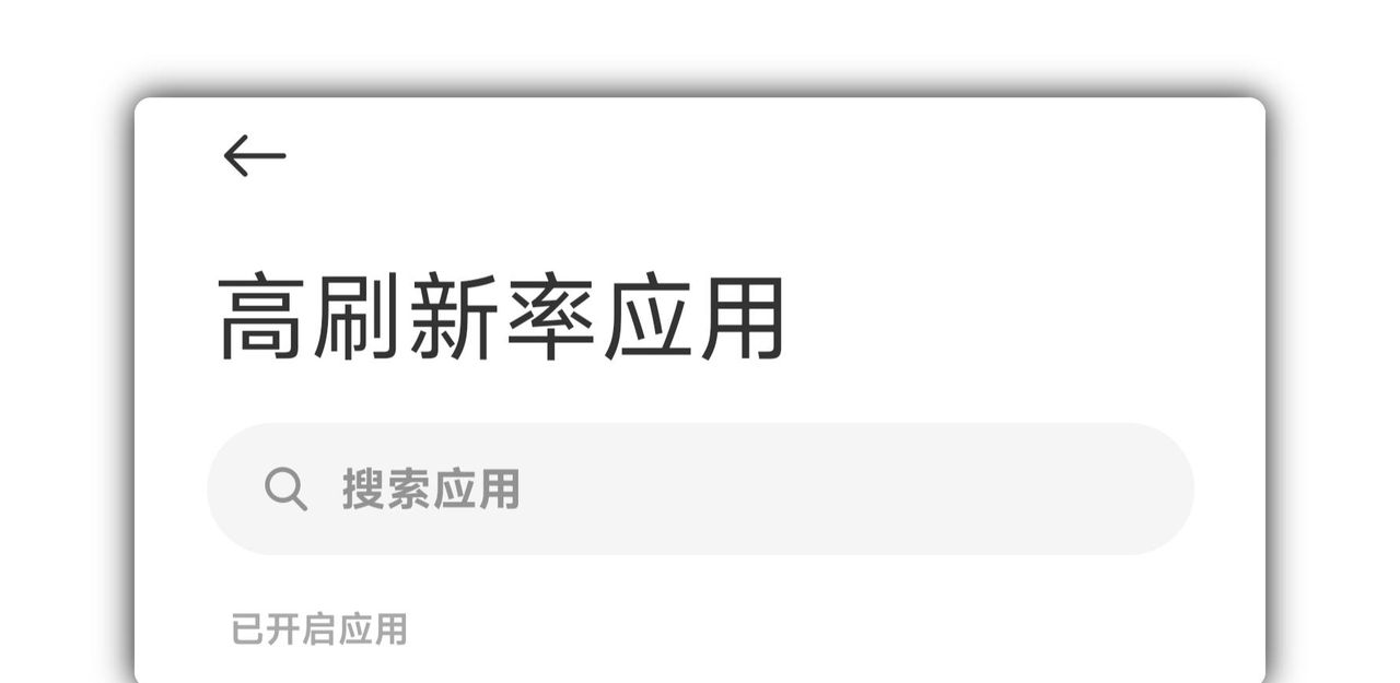 MIUI使用小技巧