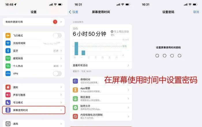 苹果手机怎么隐藏照片？给iPhone相册上锁的3种方法