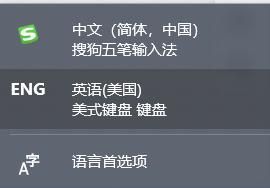 输入法假死，无法输入，不用重启系统