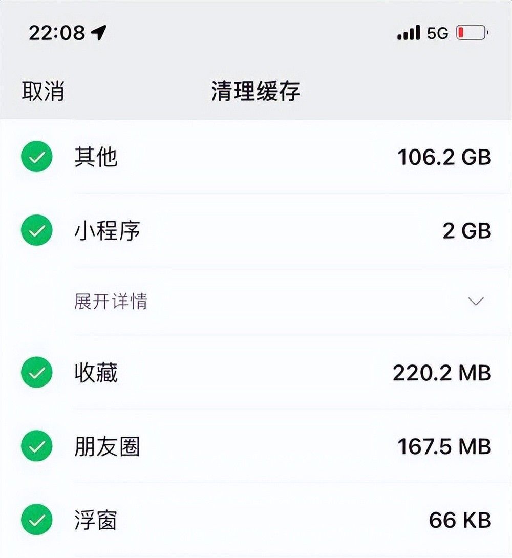 10分钟释放10GB空间！手机内存清理的技巧有哪些？