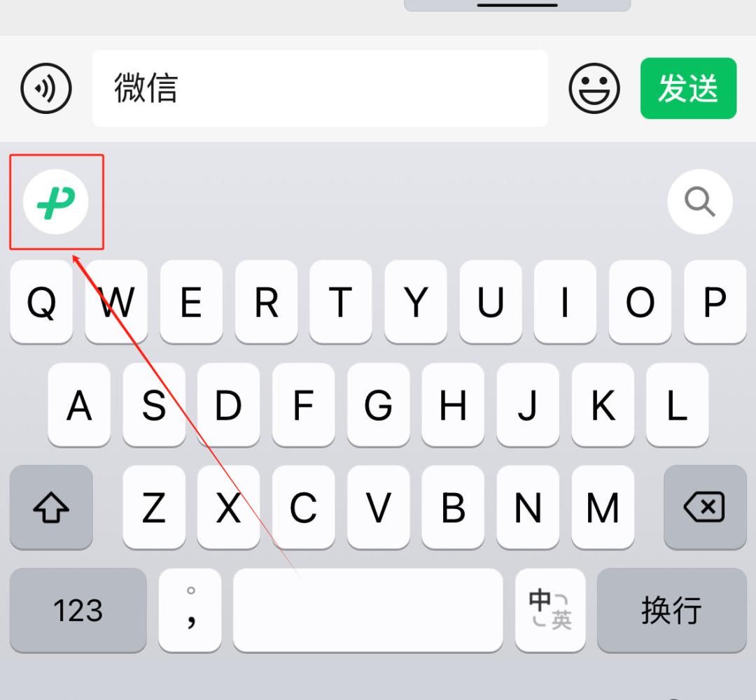 【微信】AI功能上线,惊艳!