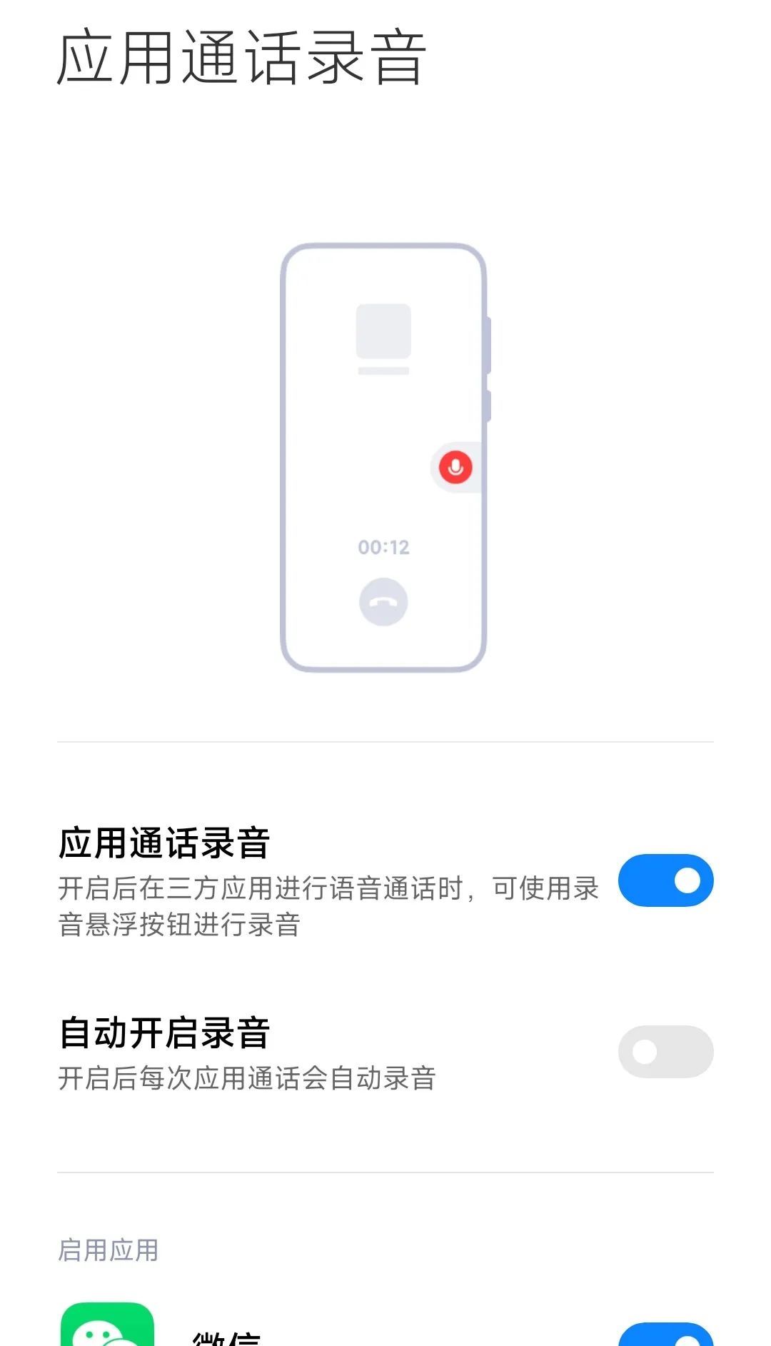别骂了别骂了，小米MIUI哪有那么难用？