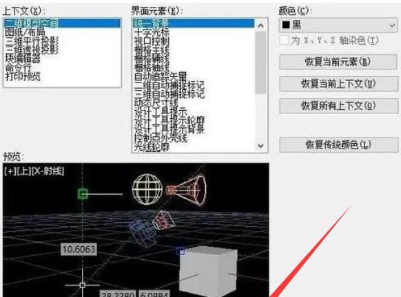 使用cad前需要调整哪些参数-设置这些参数简直不要太好用