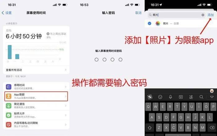 苹果手机怎么隐藏照片？给iPhone相册上锁的3种方法