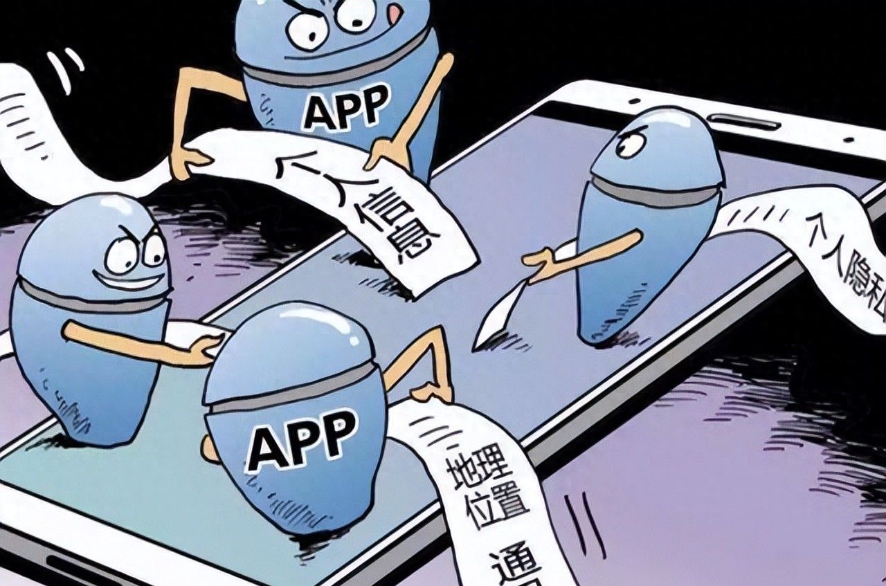 你的手机应用可能正在偷窥你！移动应用权限管控指南 - 宋马