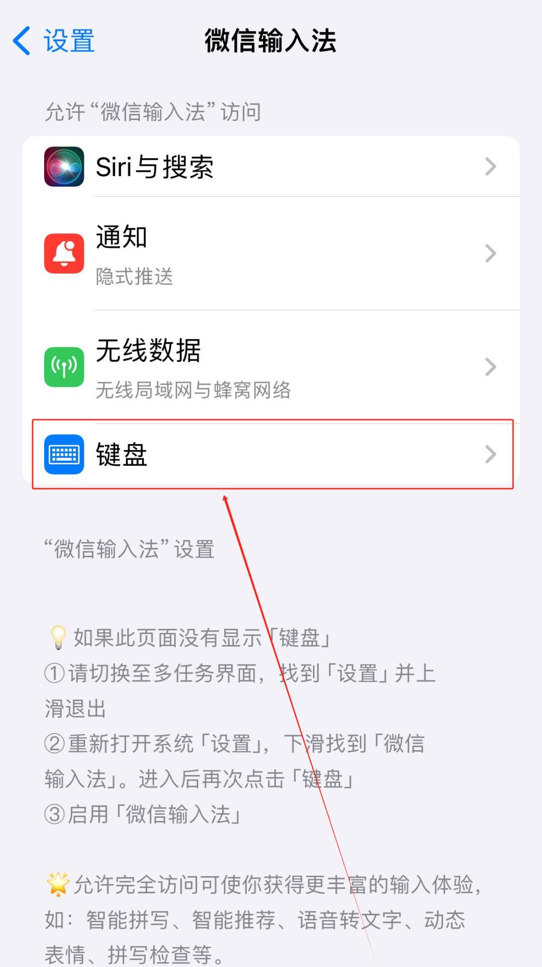 【微信】AI功能上线,惊艳!