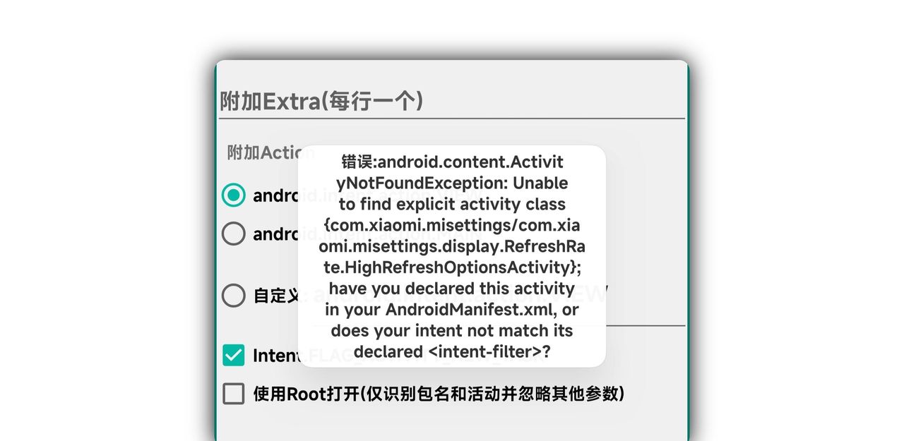 MIUI使用小技巧