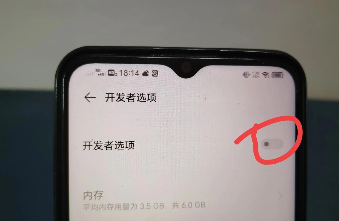 vivo手机系统更新老提示怎么关掉？手把手教