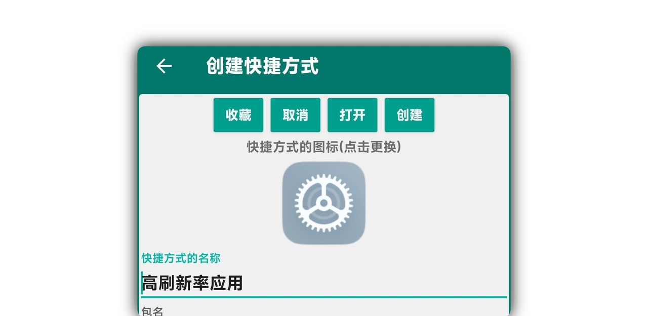 MIUI使用小技巧