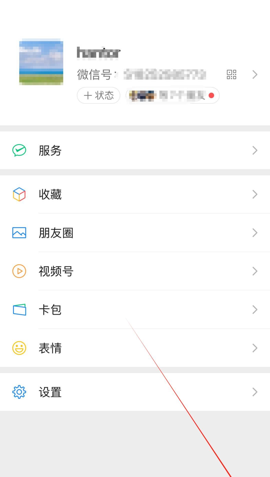 【微信】AI功能上线,惊艳!