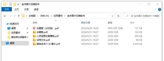 如何给文档设置密码？电脑文件安全加密的详细步骤（10种方法）
