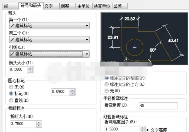 使用cad前需要调整哪些参数-设置这些参数简直不要太好用