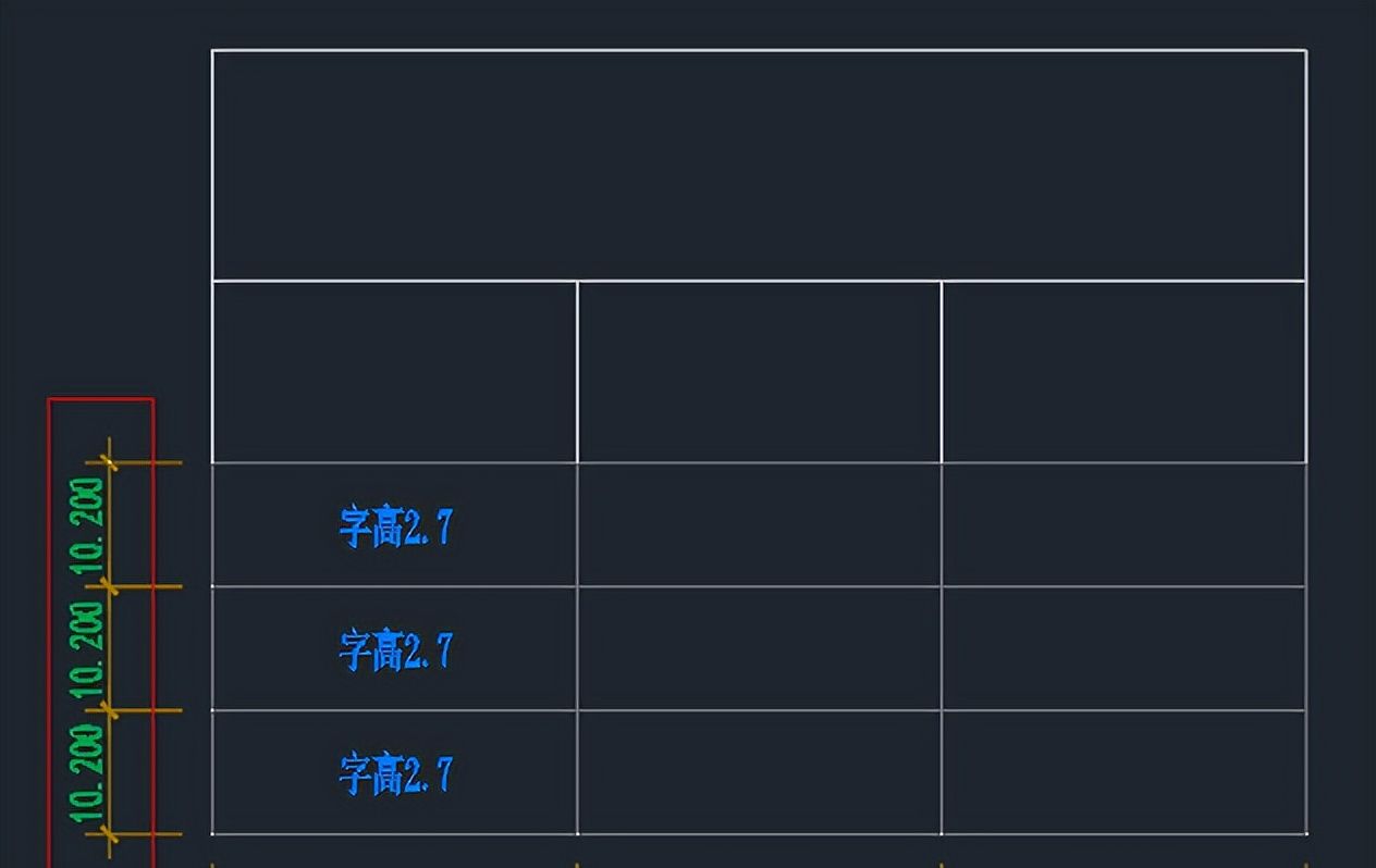 CAD技术:详解插入表格命令对话框里的行列设置