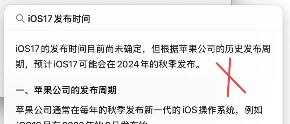 微信输入法AI回答：智能解答一键到手！