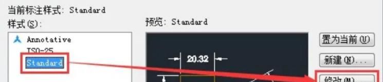 使用cad前需要调整哪些参数-设置这些参数简直不要太好用