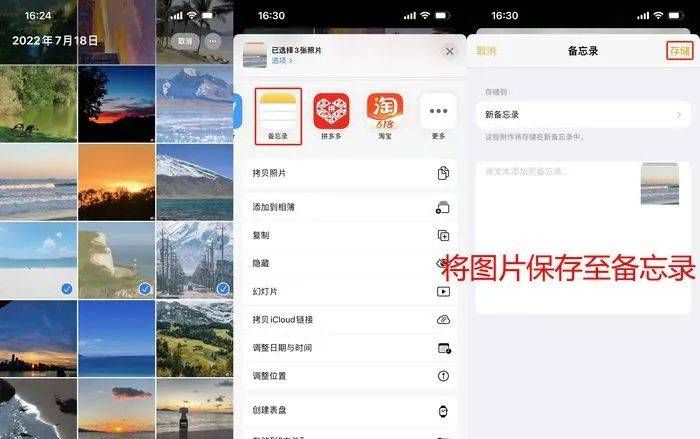 苹果手机怎么隐藏照片？给iPhone相册上锁的3种方法