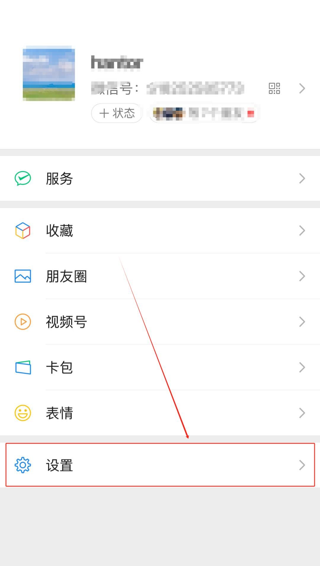 【微信】AI功能上线,惊艳!